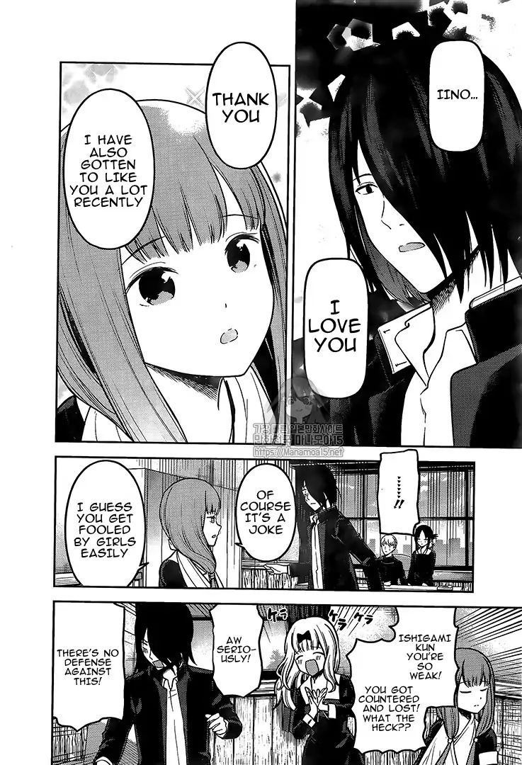 Read Kaguya-sama Love Is War Manga Online