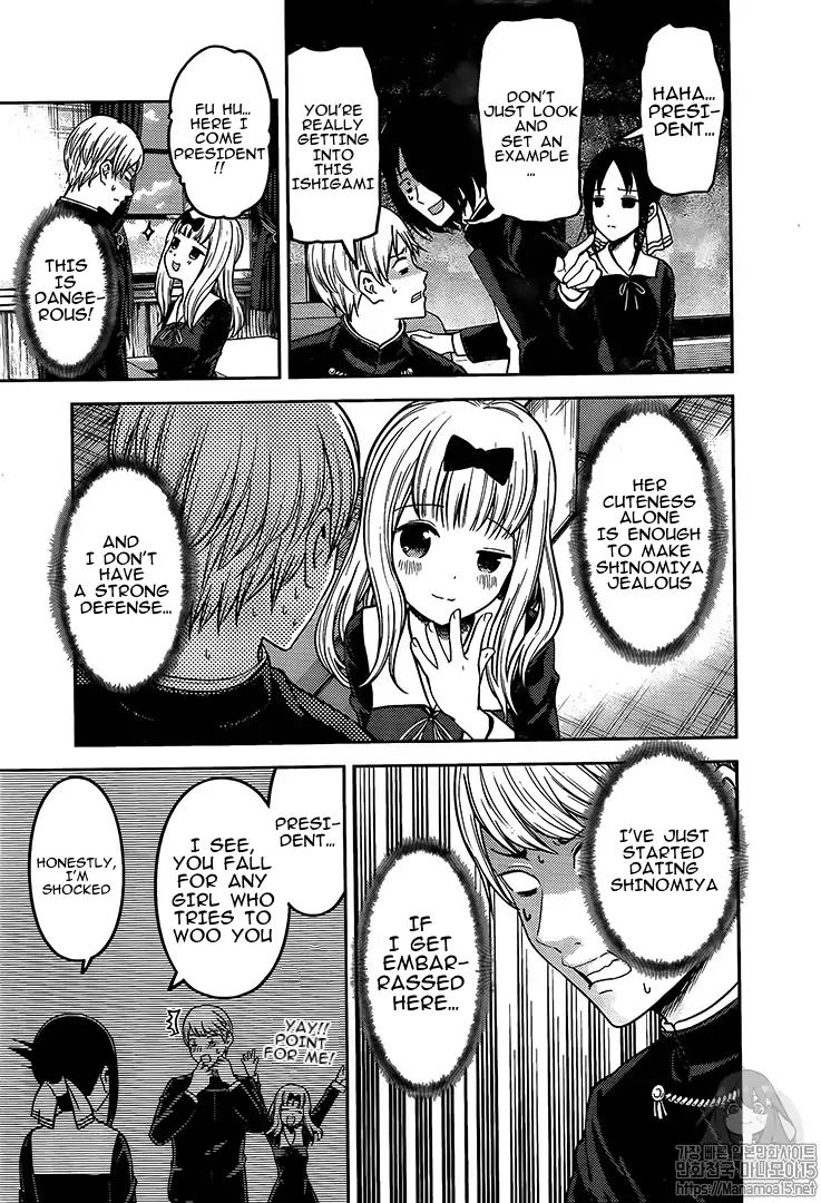 Read Kaguya-sama Love Is War Manga Online
