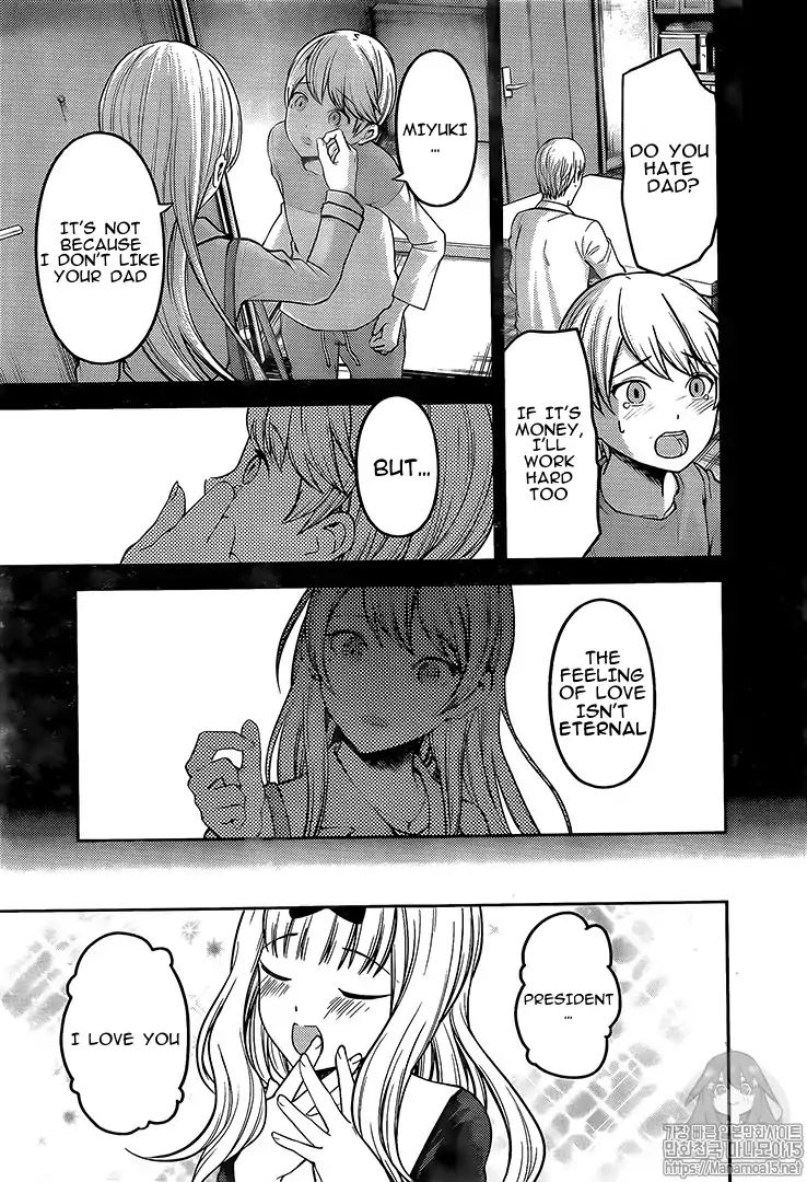 Read Kaguya-sama Love Is War Manga Online