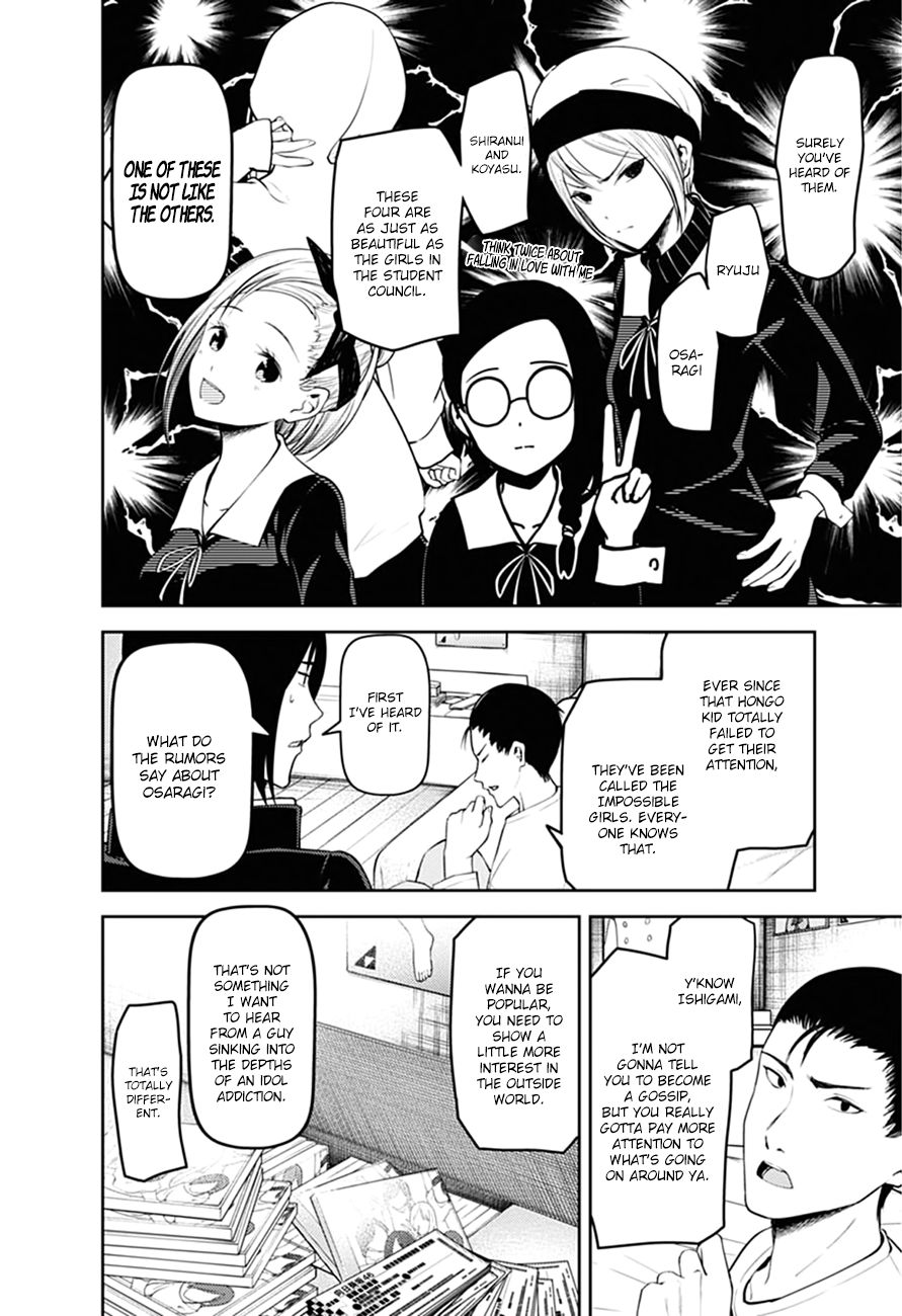 Read Kaguya-sama Love Is War Manga Online
