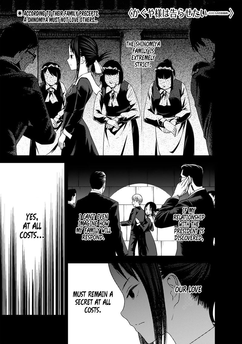 Read Kaguya-sama Love Is War Manga Online