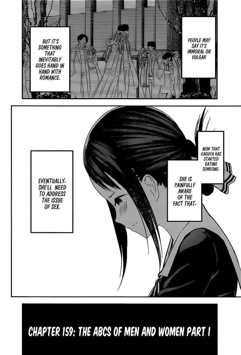 Read Kaguya-sama Love Is War Manga Online