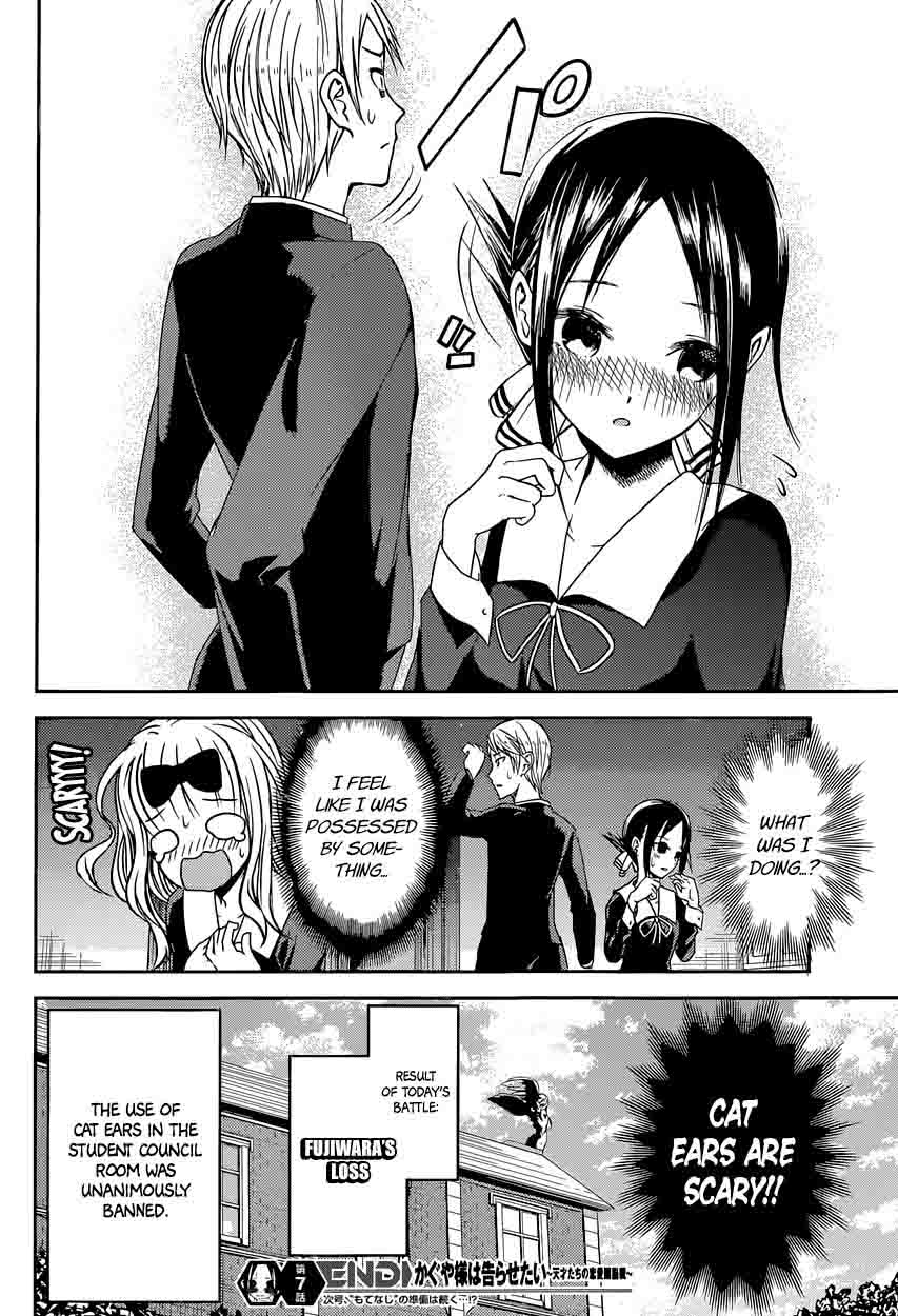 Read Kaguya-sama Love Is War Manga Online