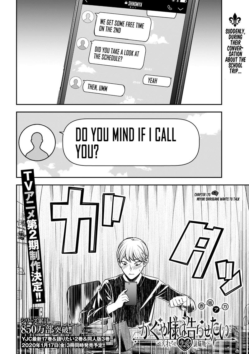 Read Kaguya-sama Love Is War Manga Online