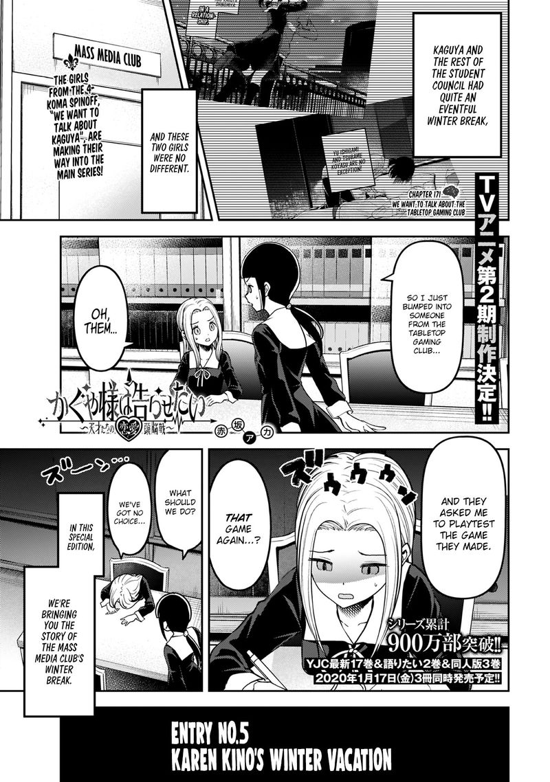 Read Kaguya-sama Love Is War Manga Online