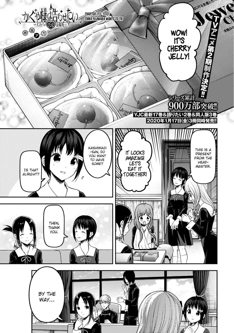 Read Kaguya-sama Love Is War Manga Online