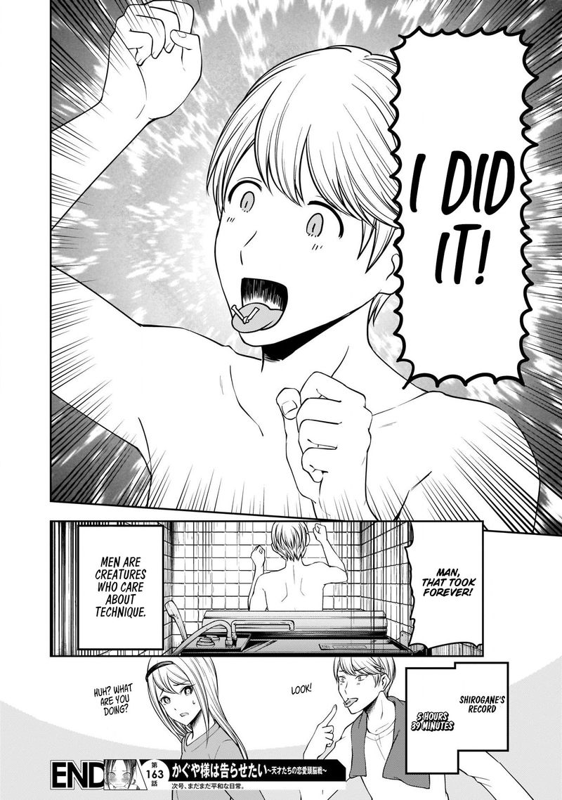 Read Kaguya-sama Love Is War Manga Online