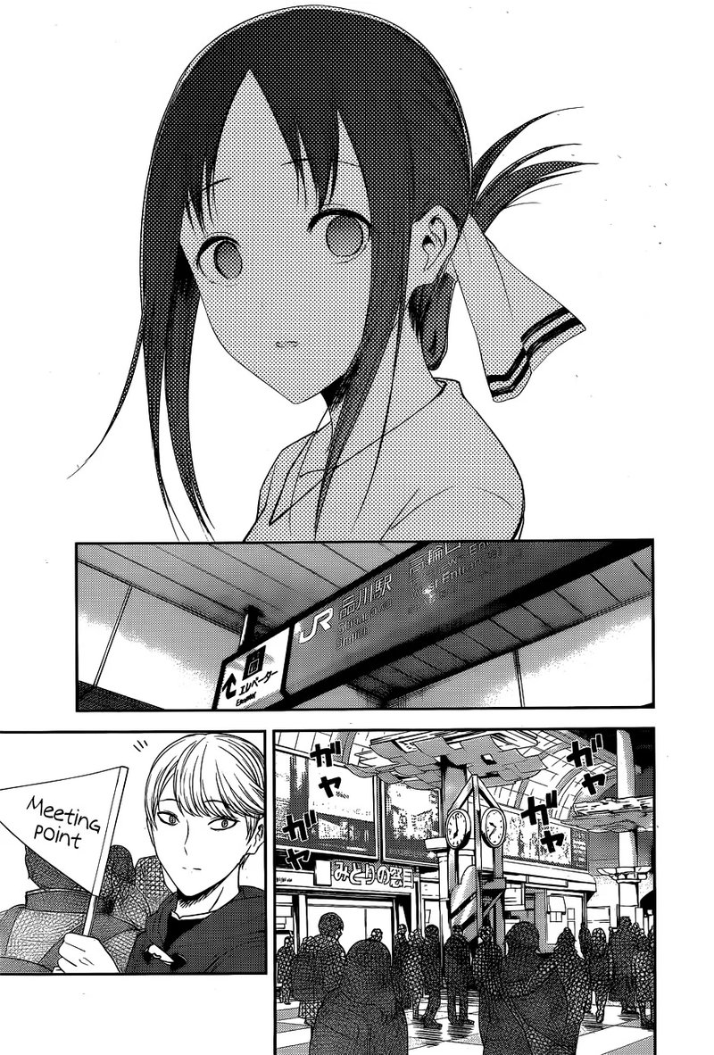 Read Kaguya-sama Love Is War Manga Online