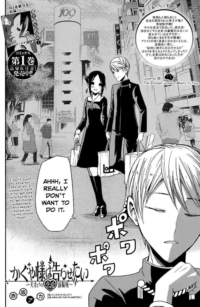 Read Kaguya-sama Love Is War Manga Online