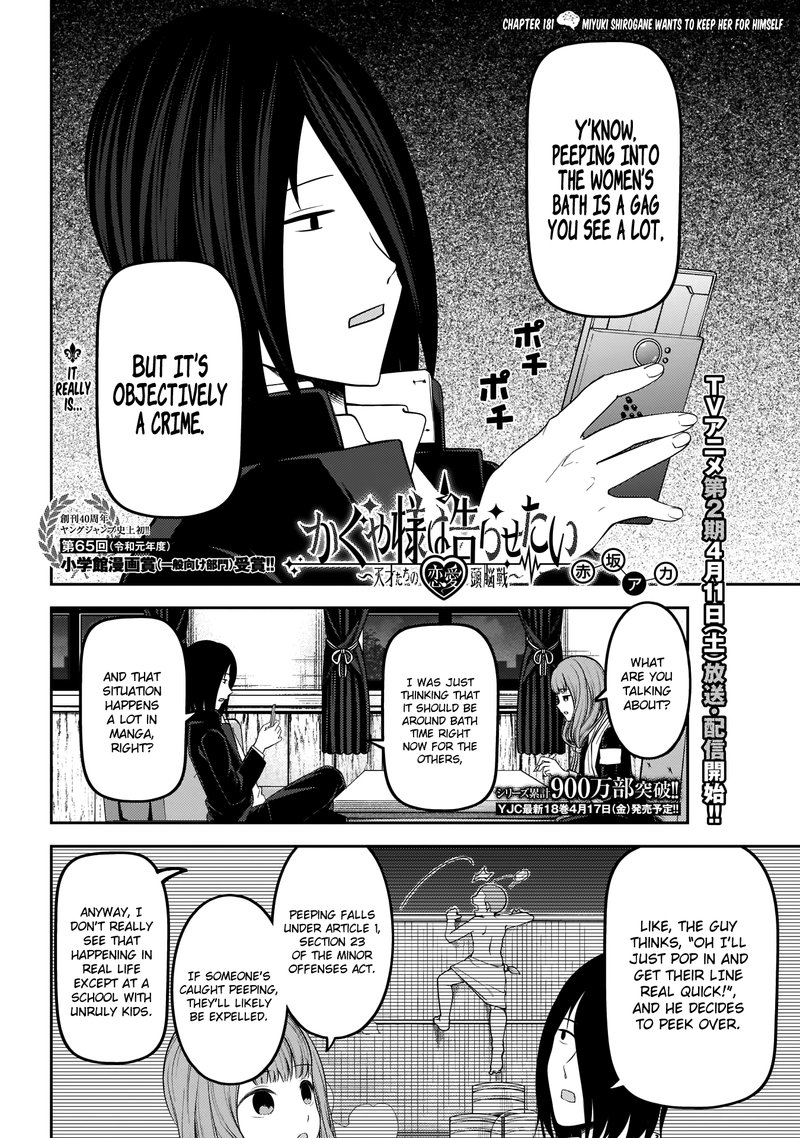 Read Kaguya-sama Love Is War Manga Online