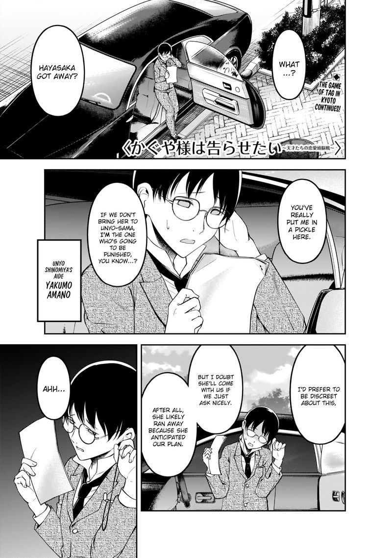 Read Kaguya-sama Love Is War Manga Online