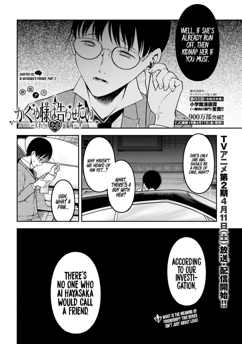 Read Kaguya-sama Love Is War Manga Online