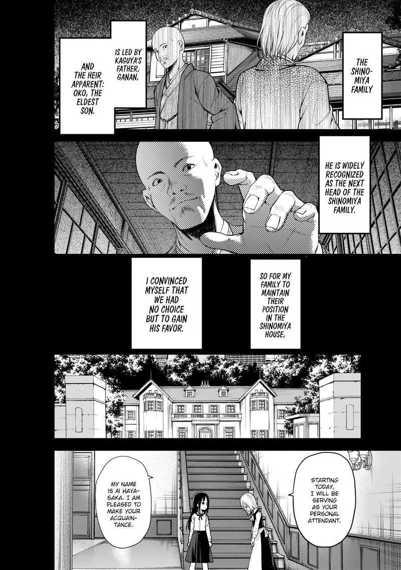 Read Kaguya-sama Love Is War Manga Online