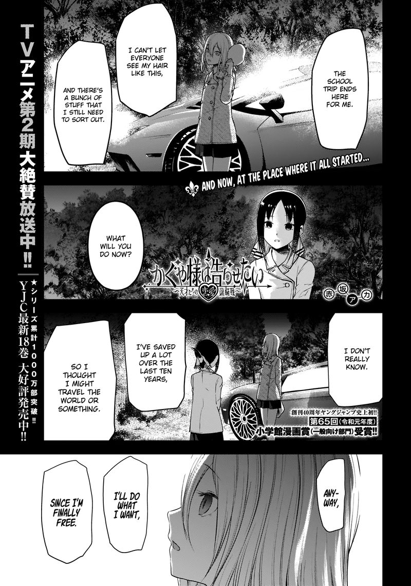 Read Kaguya-sama Love Is War Manga Online