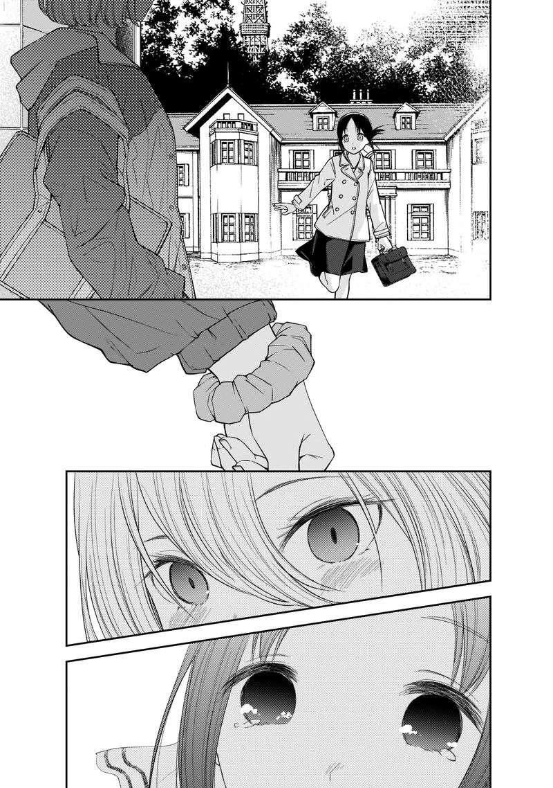 Read Kaguya-sama Love Is War Manga Online