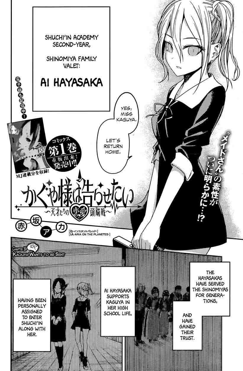 Read Kaguya-sama Love Is War Manga Online