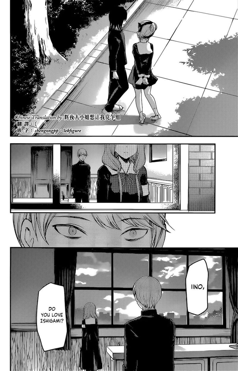 Read Kaguya-sama Love Is War Manga Online