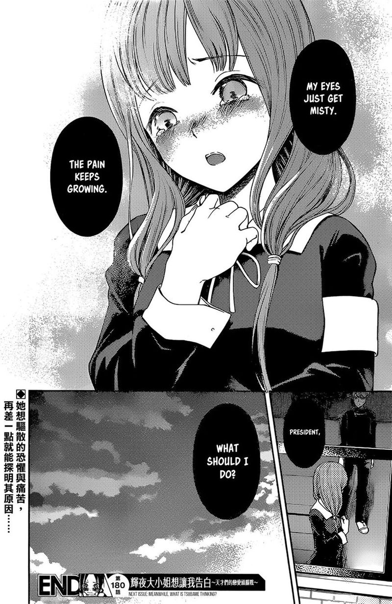 Read Kaguya-sama Love Is War Manga Online