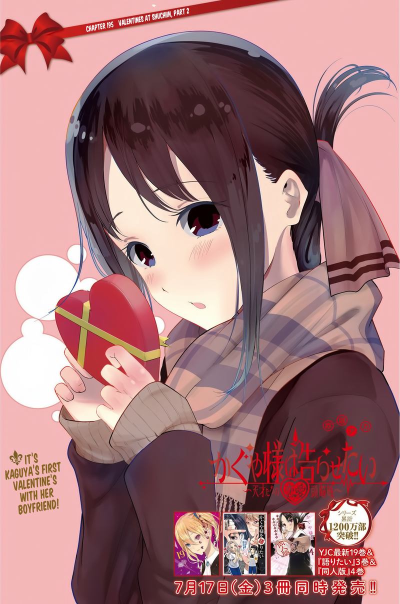 Read Kaguya-sama Love Is War Manga Online