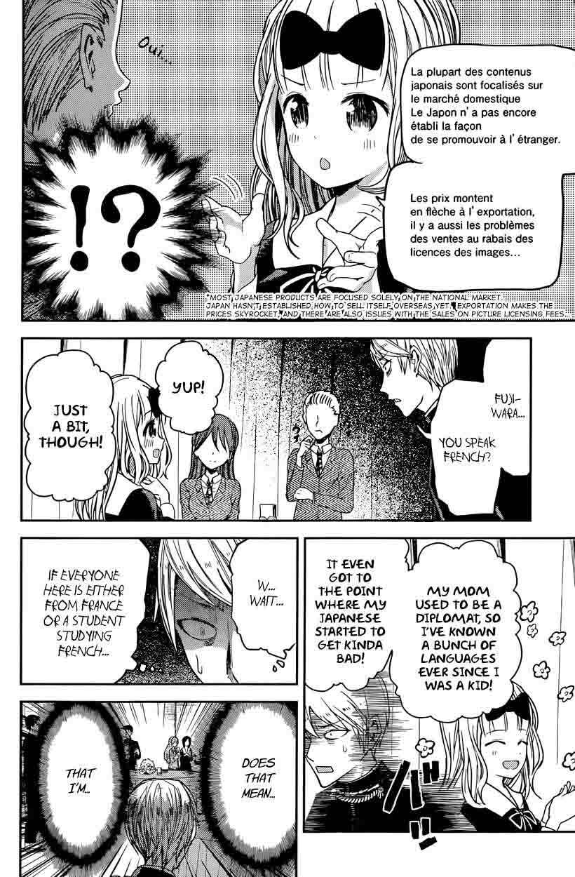 Read Kaguya-sama Love Is War Manga Online