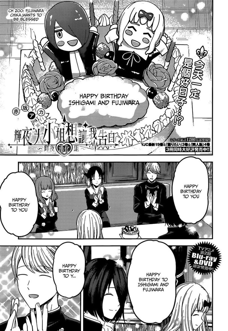 Read Kaguya-sama Love Is War Manga Online