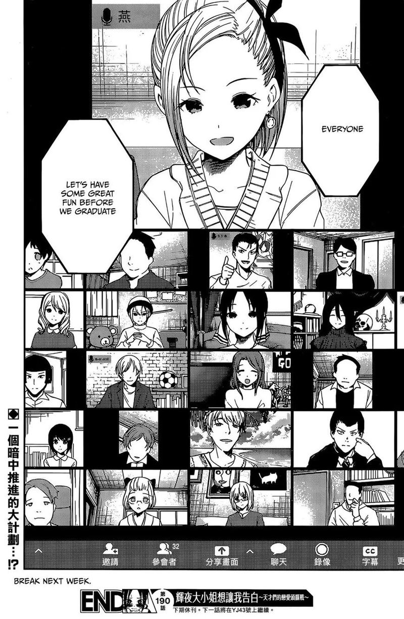 Read Kaguya-sama Love Is War Manga Online