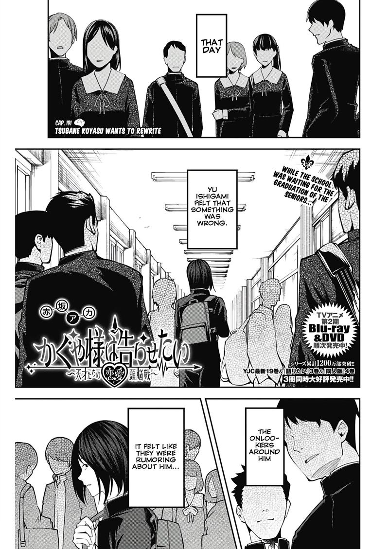 Read Kaguya-sama Love Is War Manga Online