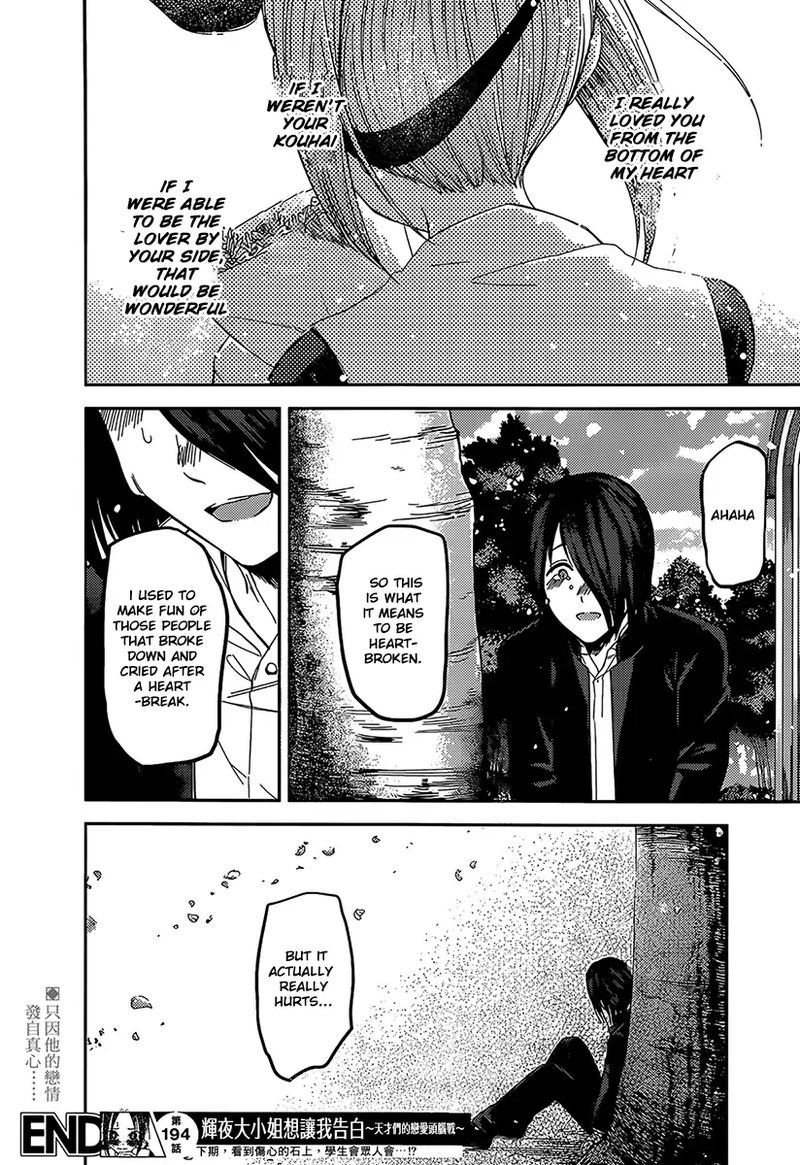 Read Kaguya-sama Love Is War Manga Online