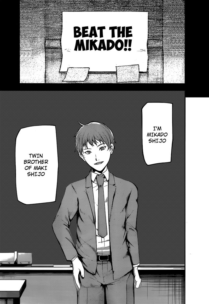 Read Kaguya-sama Love Is War Manga Online