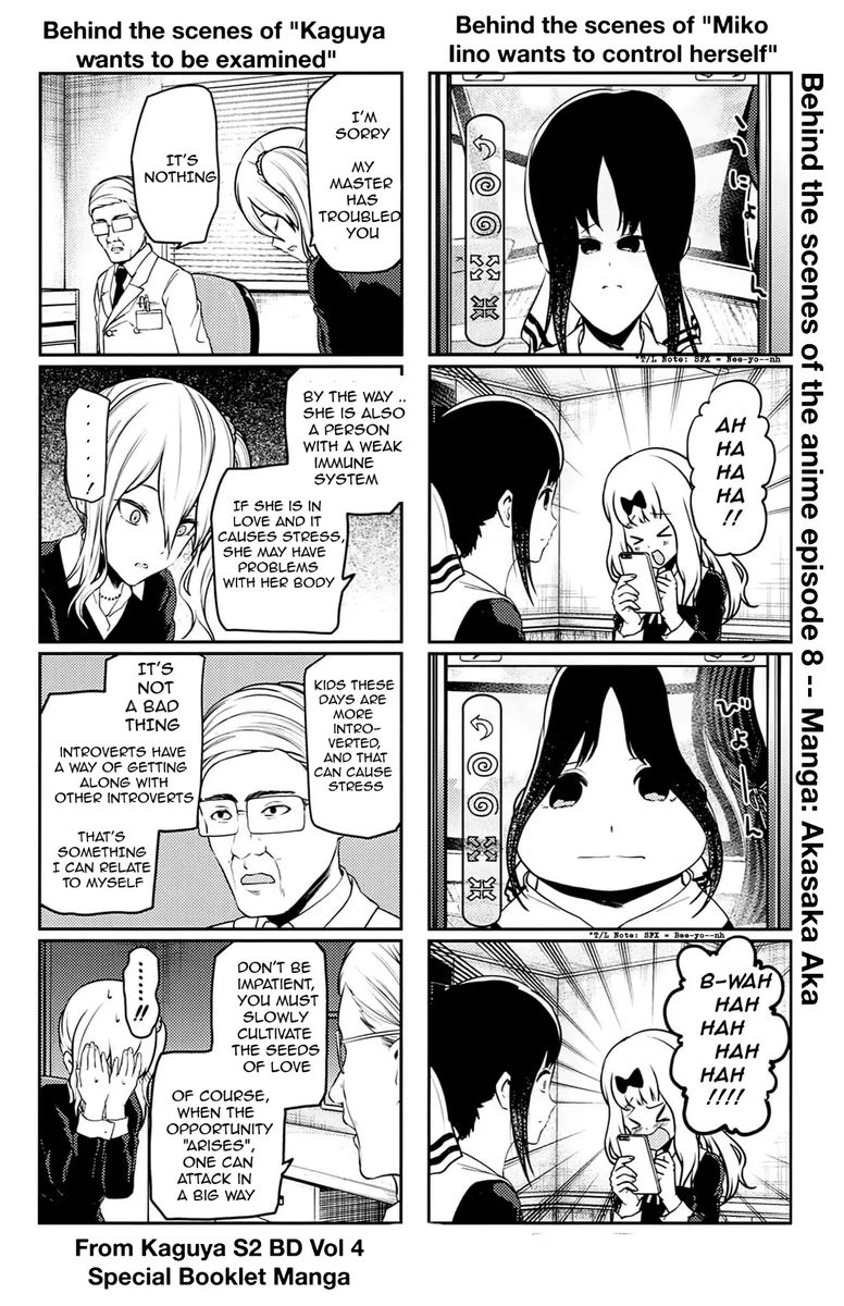 Read Kaguya-sama Love Is War Manga Online