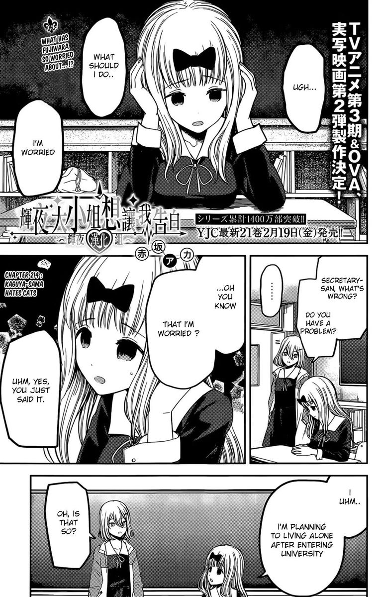 Read Kaguya-sama Love Is War Manga Online
