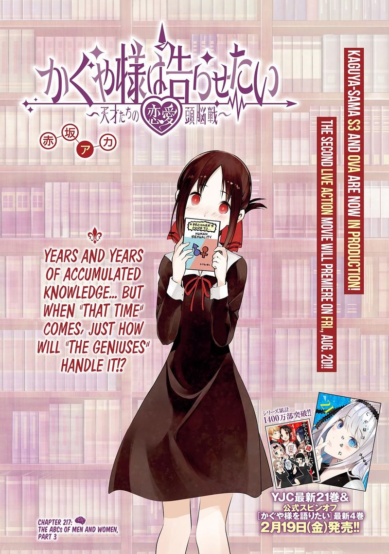 Read Kaguya-sama Love Is War Manga Online