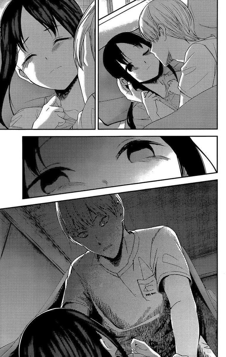 Read Kaguya-sama Love Is War Manga Online