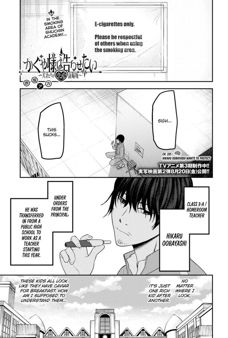 Read Kaguya-sama Love Is War Manga Online