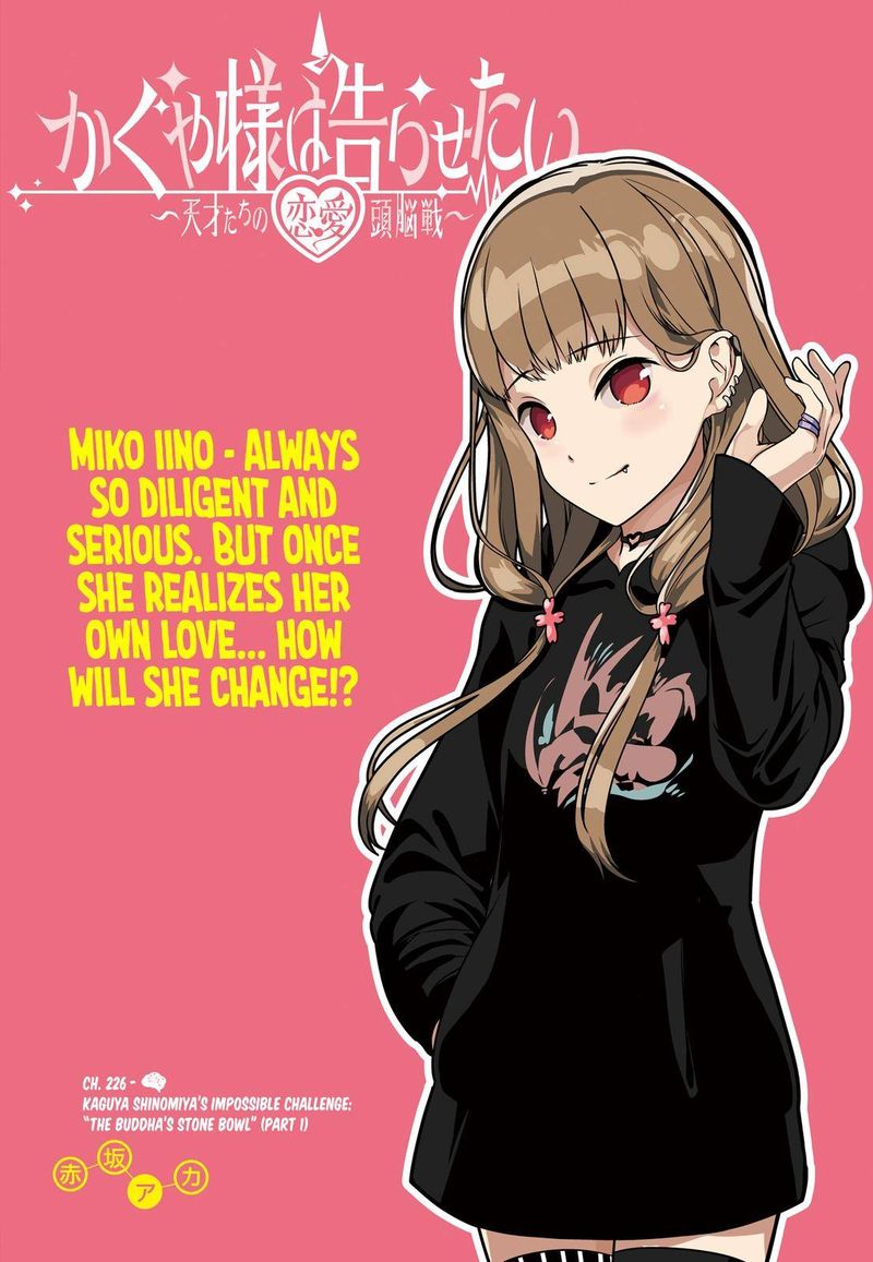 Read Kaguya-sama Love Is War Manga Online