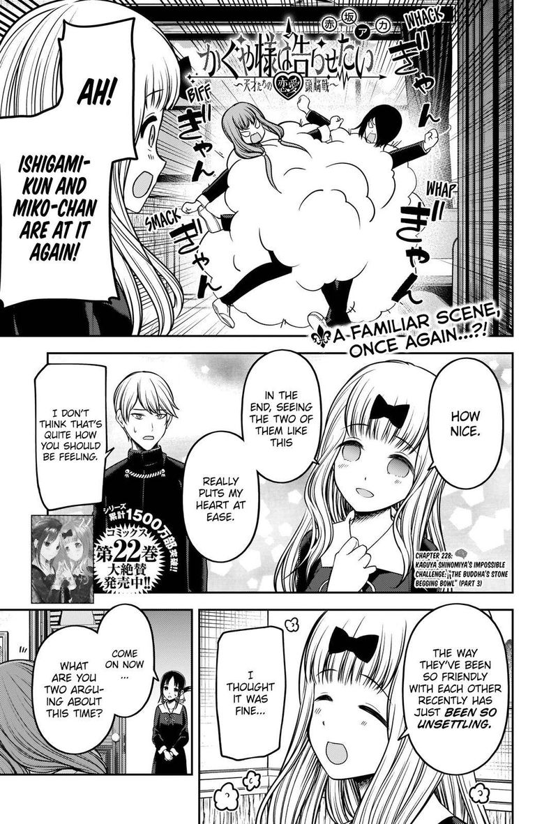 Read Kaguya-sama Love Is War Manga Online
