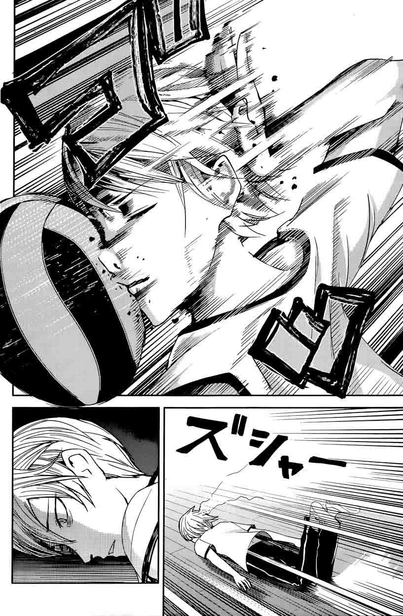 Read Kaguya-sama Love Is War Manga Online