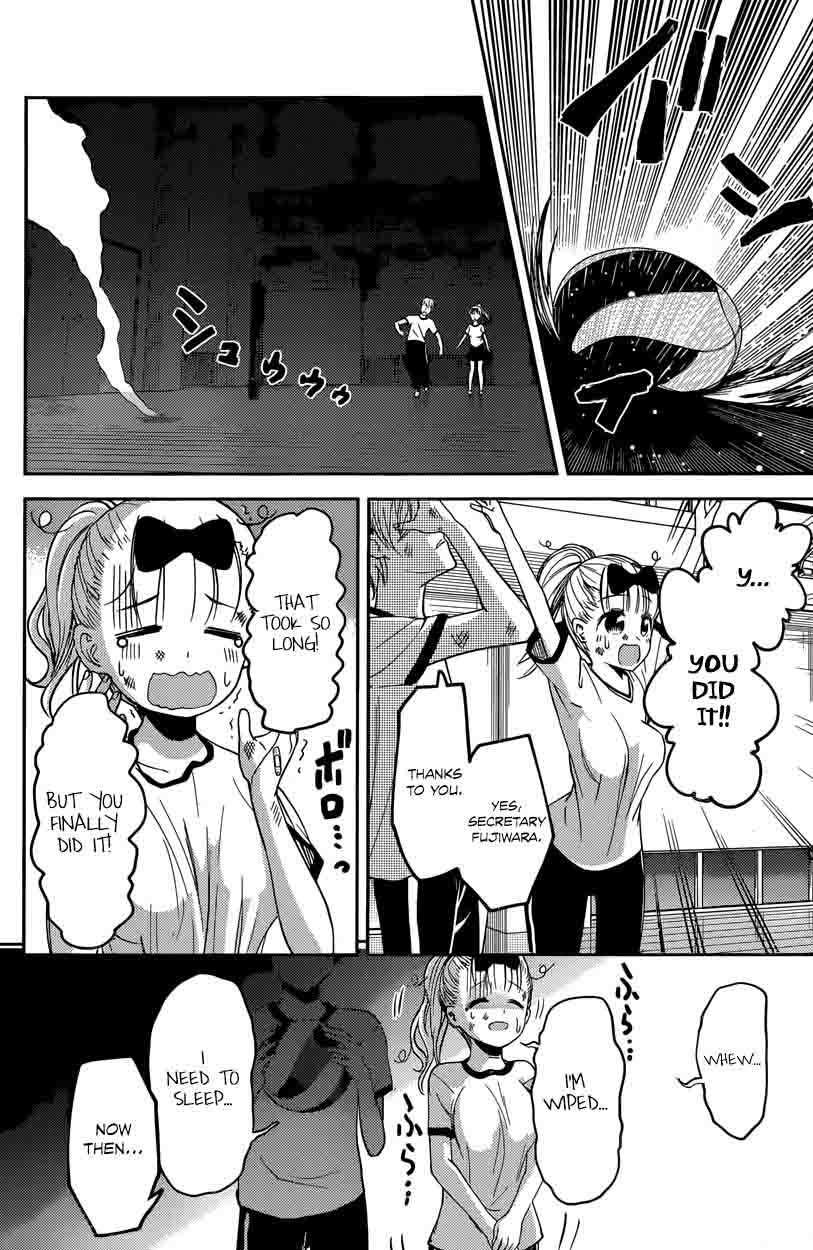 Read Kaguya-sama Love Is War Manga Online