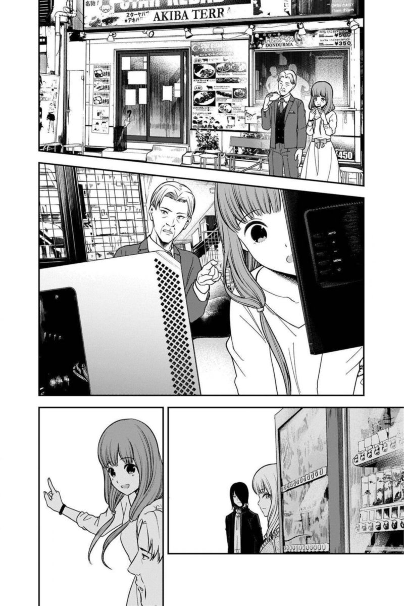 Read Kaguya-sama Love Is War Manga Online