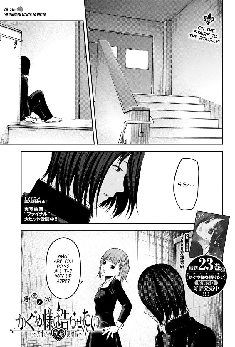 Read Kaguya-sama Love Is War Manga Online