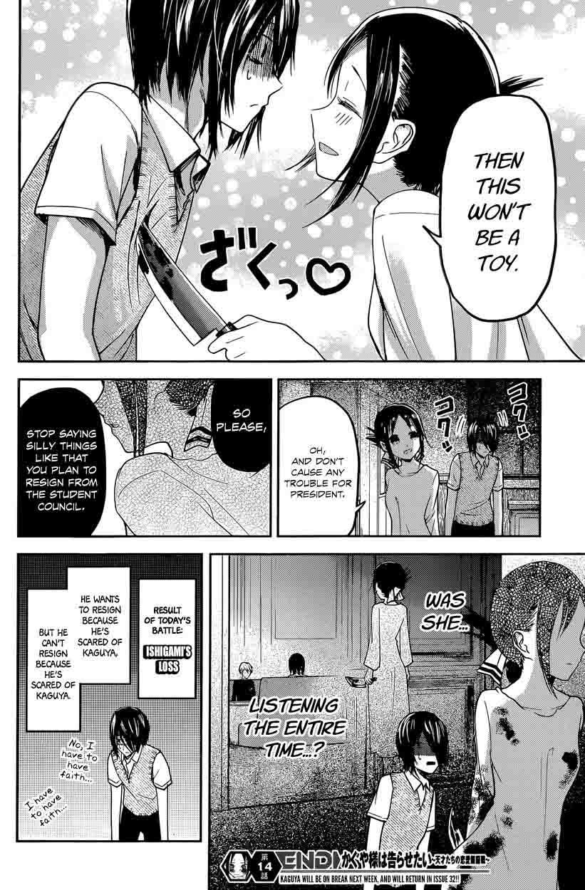 Read Kaguya-sama Love Is War Manga Online