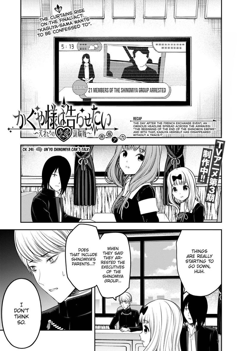 Read Kaguya-sama Love Is War Manga Online