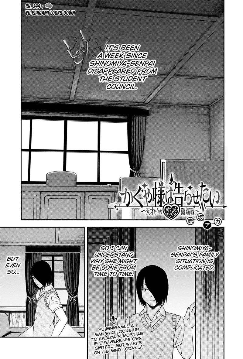 Read Kaguya-sama Love Is War Manga Online