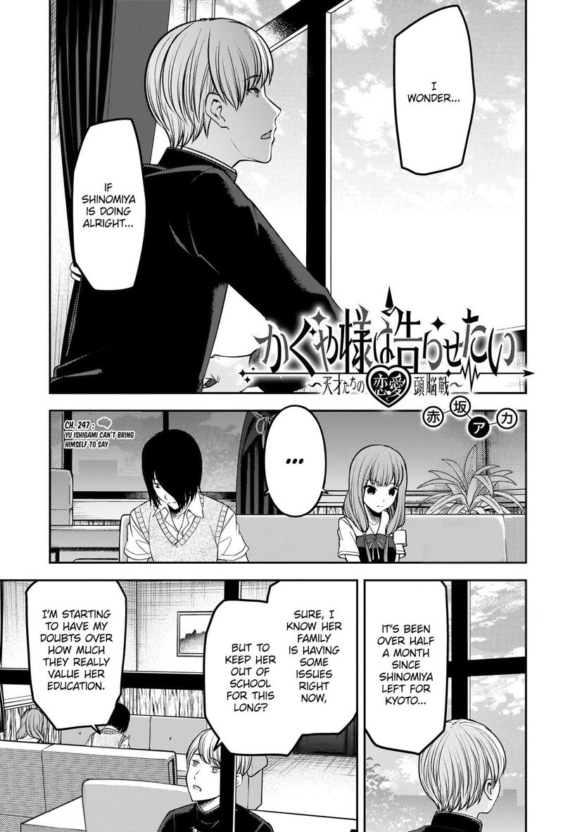 Read Kaguya-sama Love Is War Manga Online