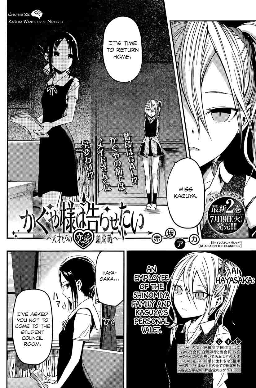 Read Kaguya-sama Love Is War Manga Online