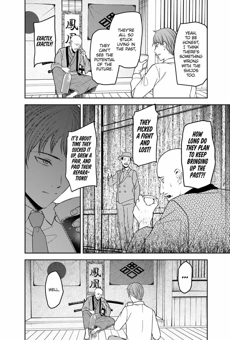 Read Kaguya-sama Love Is War Manga Online