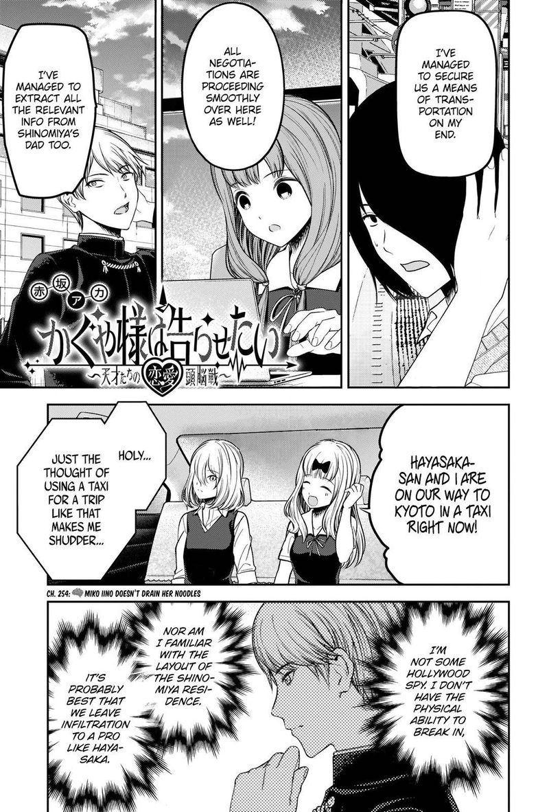 Read Kaguya-sama Love Is War Manga Online