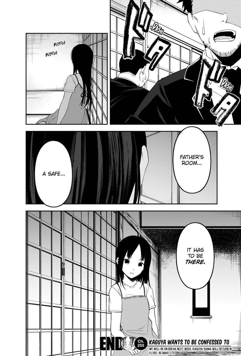 Read Kaguya-sama Love Is War Manga Online