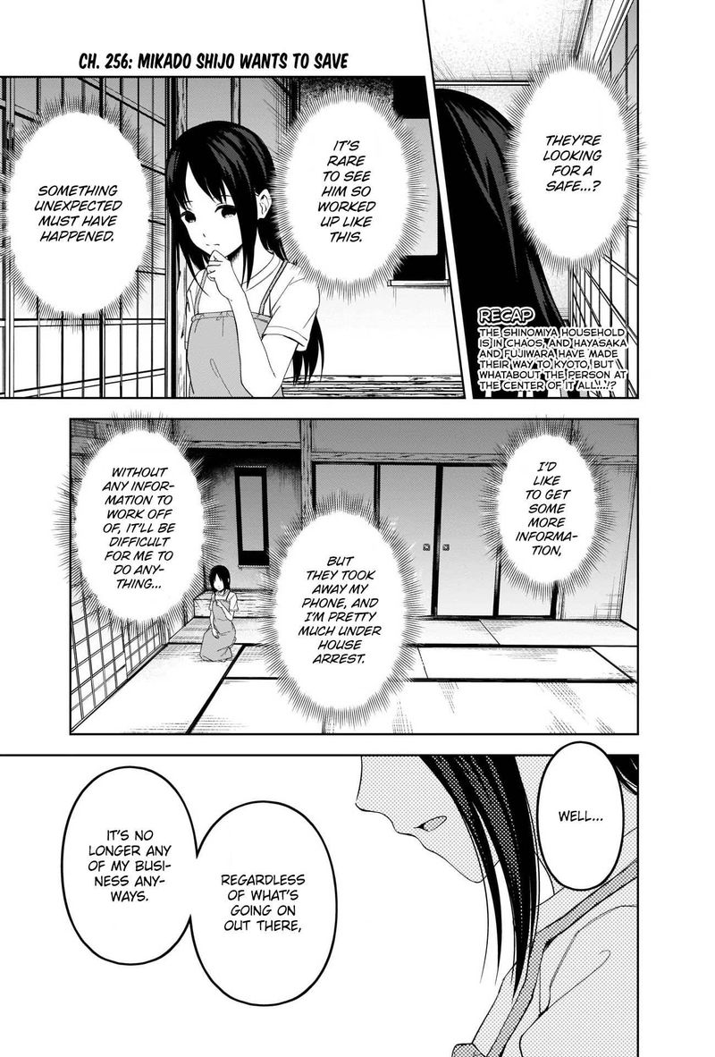 Read Kaguya-sama Love Is War Manga Online