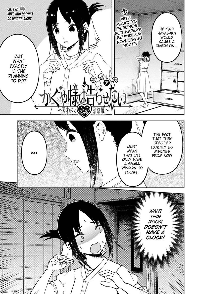 Read Kaguya-sama Love Is War Manga Online